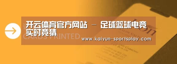 证卡印刷