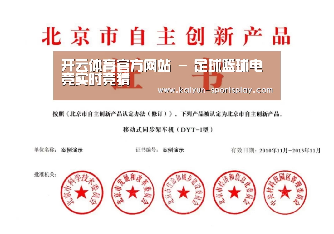 荣誉证书三(图1)