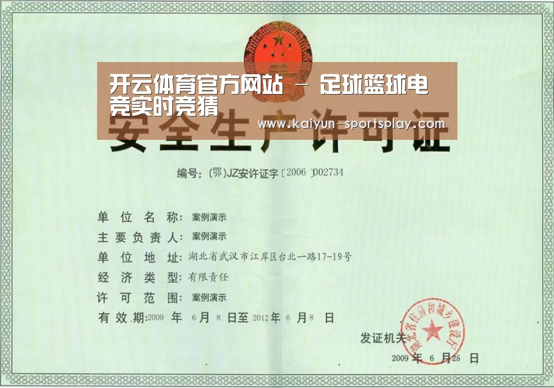 荣誉证书四(图1)