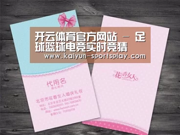 产品名称四