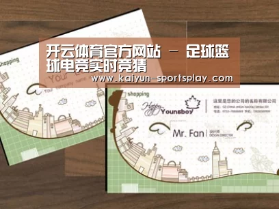 项目名称六