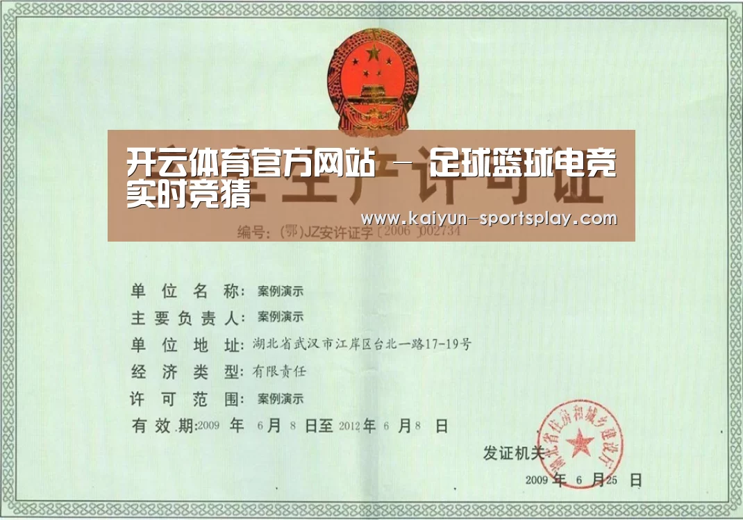 荣誉证书四