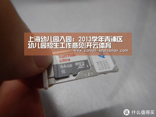 开云篮球