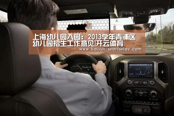 开云体育