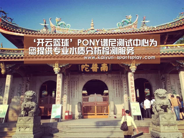 开云体育