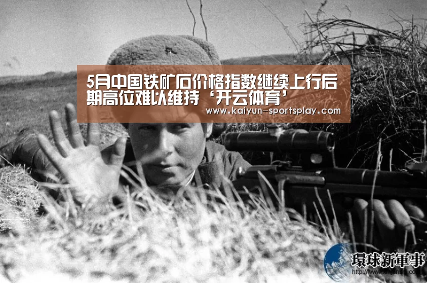 开云赛事