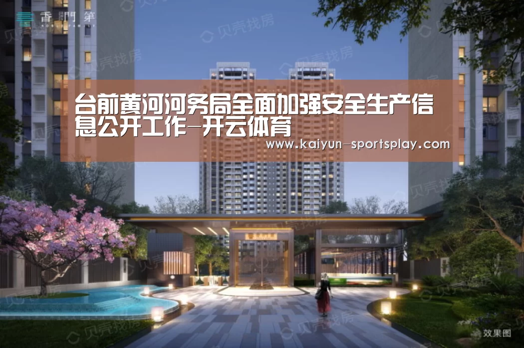 开云篮球