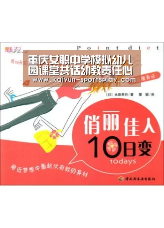 开云体育