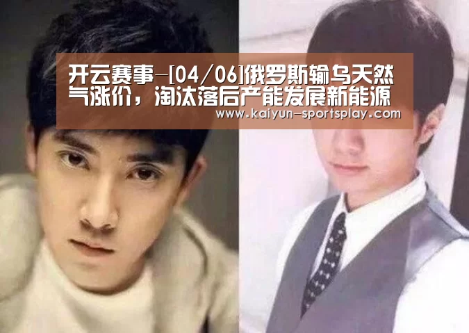 开云体育