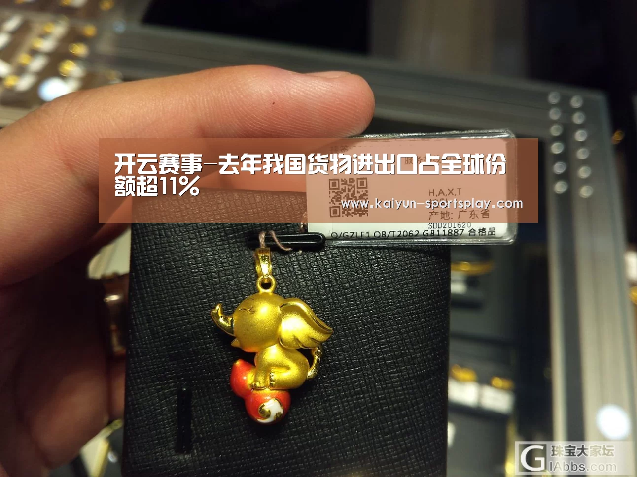 开云足球