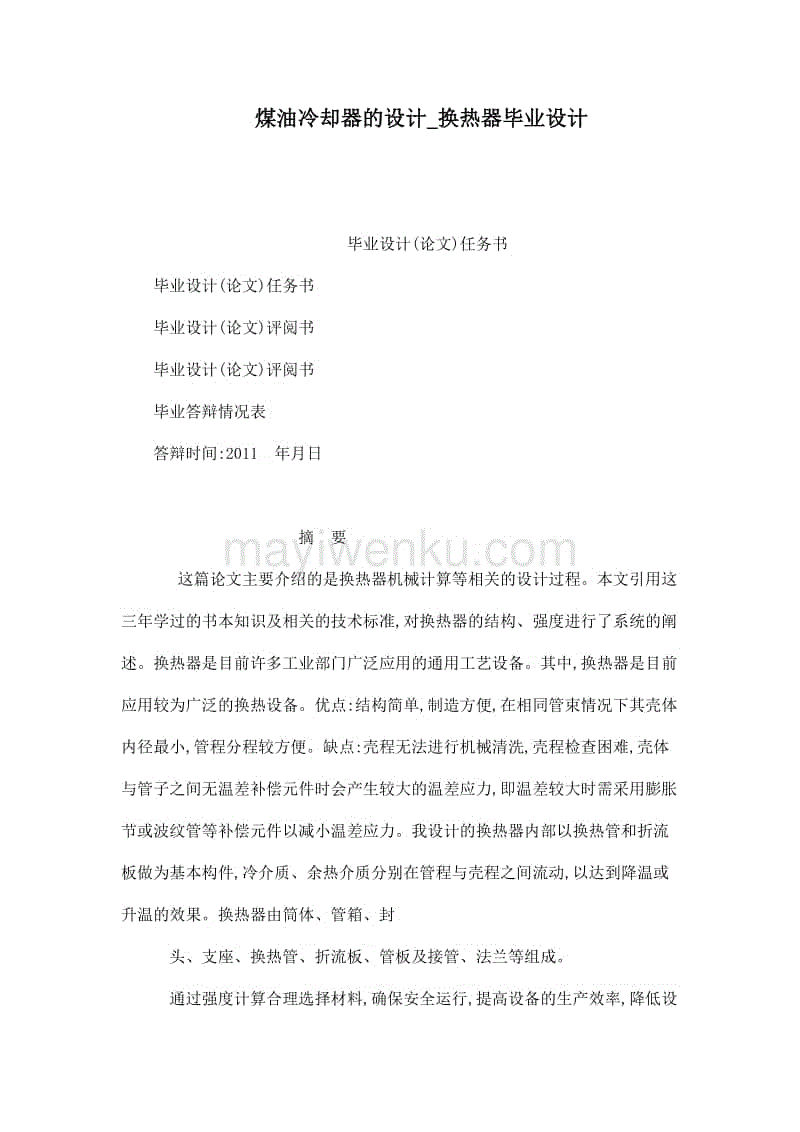 【开云篮球】焦价第三轮提降已拉开序幕但继续下行空间有限(图3) 开云足球