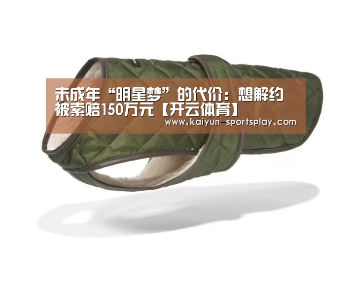 开云篮球