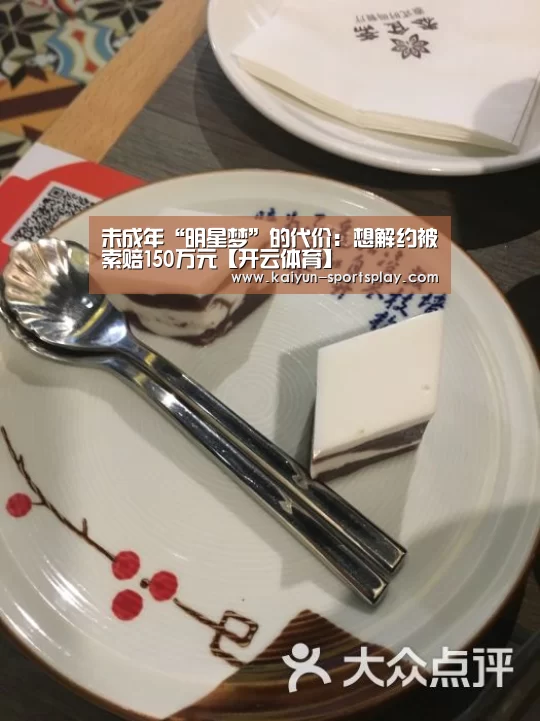开云体育