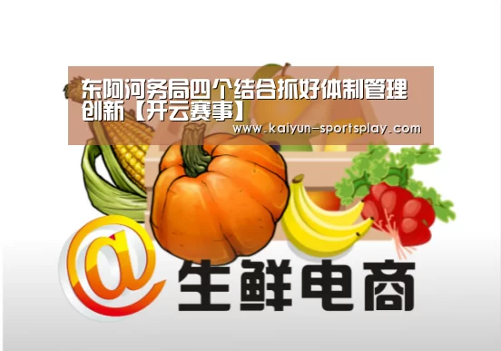 开云赛事